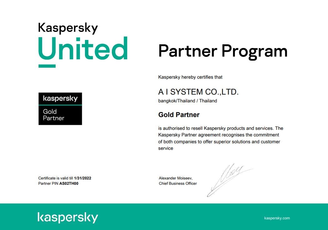 เอ ไอ ซิสเต็ม ของเราเป็น Gold Partner : Kaspersky THAILAND